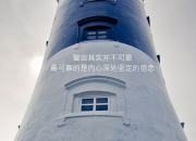 英雄联盟总决赛时间-逆战之夜，当莱万以铁血意志改写德意志命运