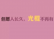 LOL决赛-冰与火的奇迹，2026世界杯四分之一决赛，挪威横扫美国，C罗惊艳世界，门将封神之夜