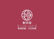英雄联盟总决赛门票-致命一击，2026世界杯G组，法国与日本的宿命对决，努涅斯的绝杀时刻