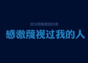LOL赛事-蓝白风暴下的独奏，2026世界杯A组关键战，阿根廷完胜波兰，坎塞洛用领袖气质书写唯一剧本