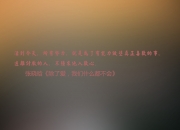 LOL赛事-逆转之夜，亚洲之光，当泰国足球在2026世界杯舞台上，用坚韧与天才刺穿蓝衣军团的荣耀