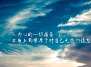 LOL赛事-蓝衣铁幕下的红色绝唱，2026世界杯G组，一场逆转，两种宿命
