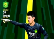 英雄联盟总决赛-苏宁客场逼平国安，延续不败状态