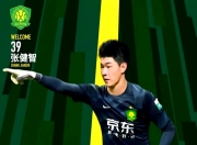 英雄联盟总决赛-苏宁客场逼平国安，延续不败状态