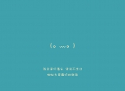 -新疆风暴席卷波士顿！拉文化身关键先生引领惊天速胜