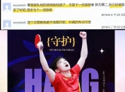 英雄联盟总决赛时间-队员拼尽全力，终以微弱差距败北的简单介绍
