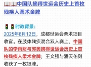 LOL赛事-精彩竞技项目引发热议，金牌收割不断增加的简单介绍