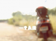 英雄联盟总决赛2025-跨越海洋的猎手，当英格拉姆在灰熊与巨厦的夹缝中升起