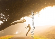 LOL决赛-冰与火之歌，当保罗关键先生点燃战场，广东宏远用东方熔炉焚烧奇才迷茫