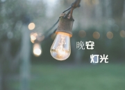 英雄联盟总决赛直播-北欧寒流与红砖城墙，法比尼奥的节奏美学如何映照冰岛足球的曼联征服记