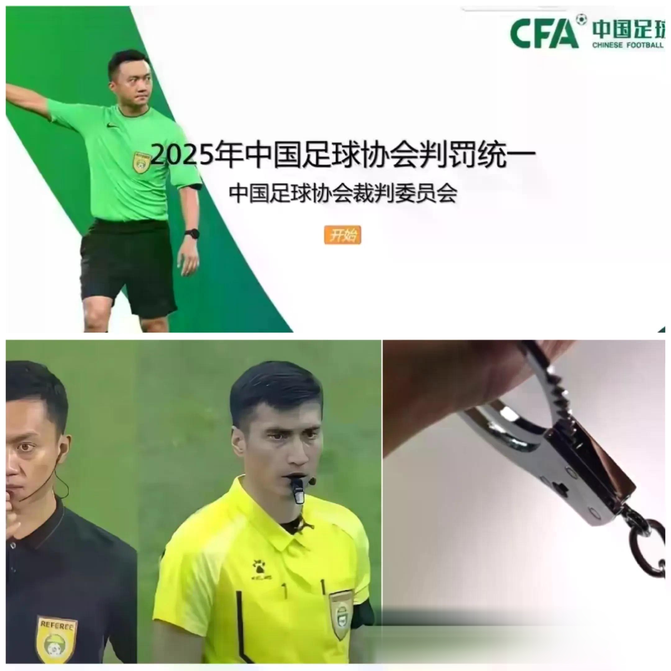 抛开重伤，球迷拥护裁判判罚