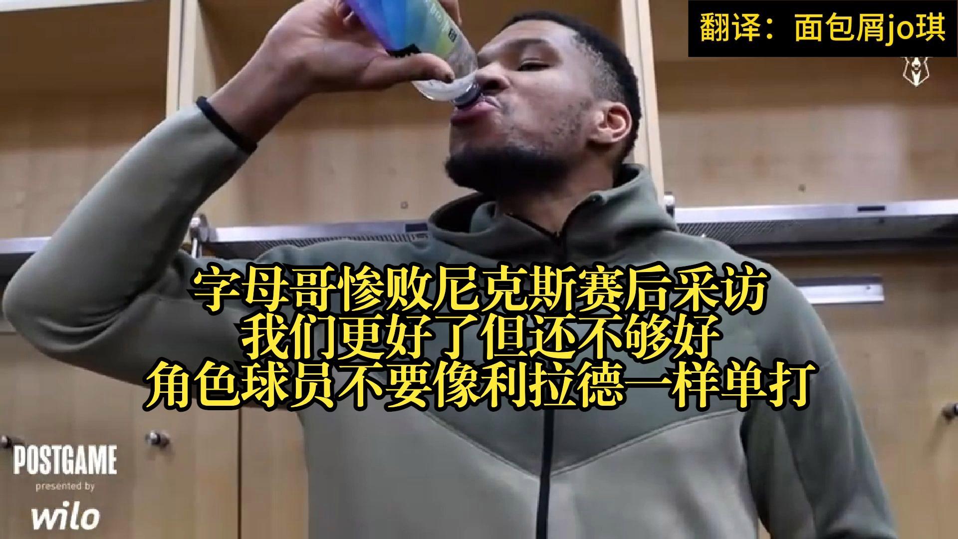 尼克斯一冷一热，利拉德秀足够炸热火