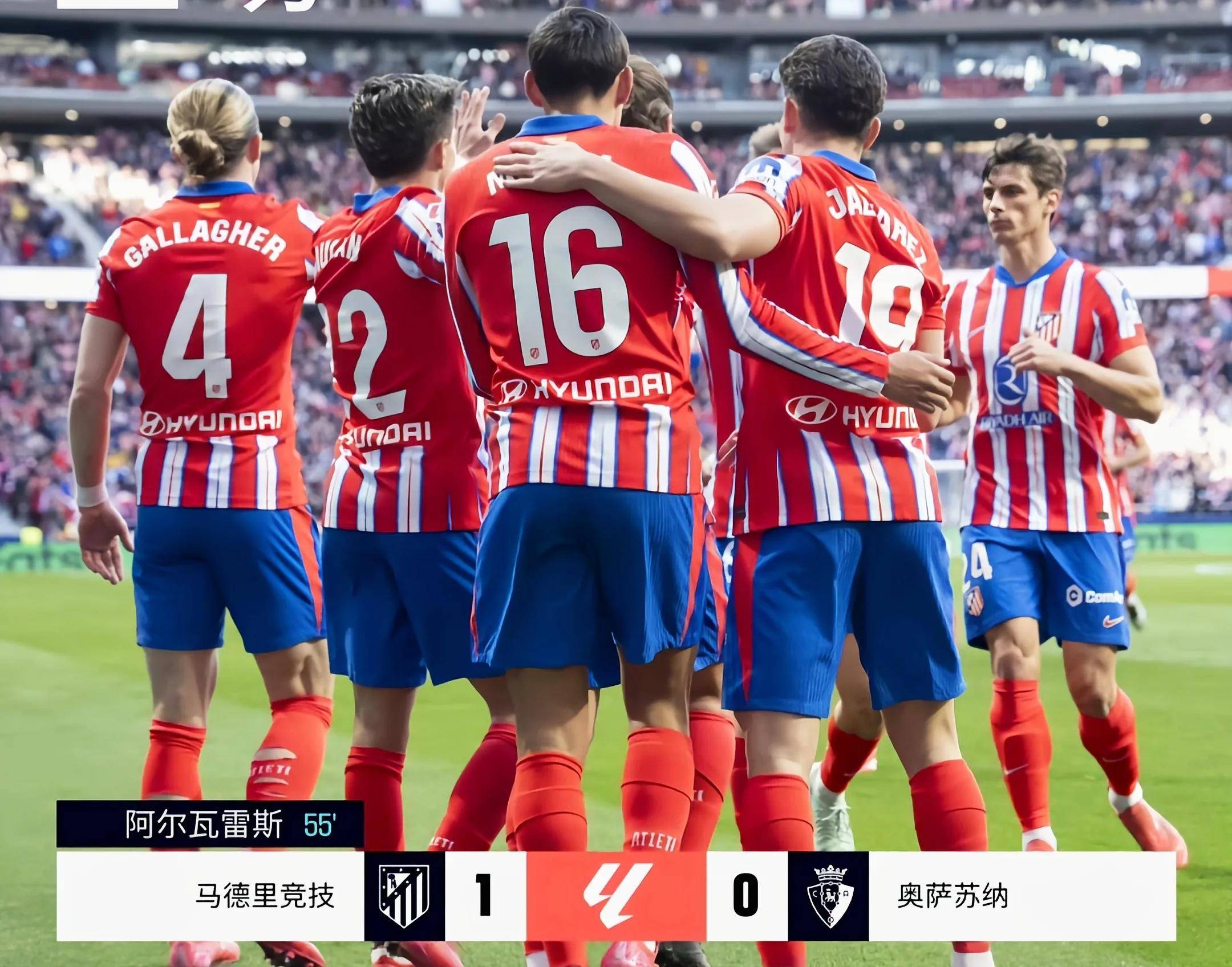 西甲强队对决:马德里竞技与皇家马德里将展开激烈对抗 西甲强队对决:马德里竞技与皇家马德里将展开激烈对抗