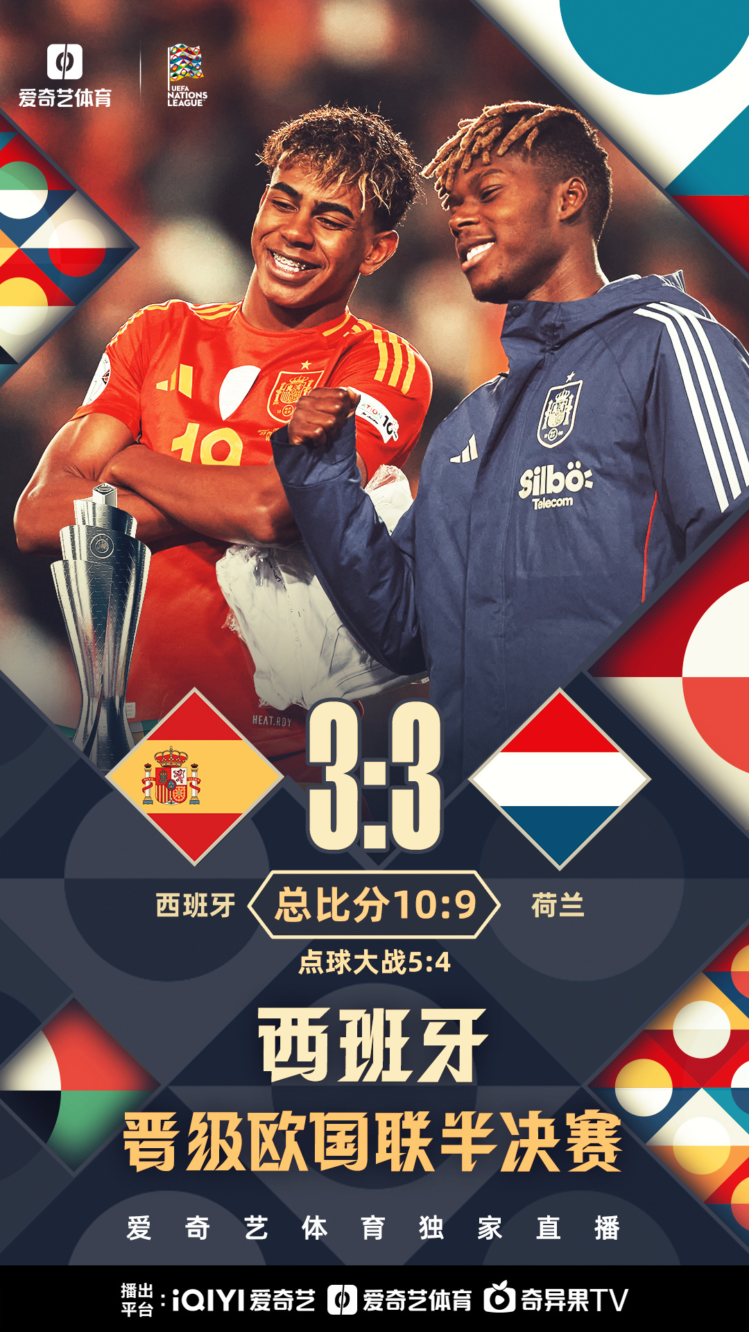 荷兰队稳扎稳打,强势角逐欧国联头名的简单介绍 荷兰队稳扎稳打,强势角逐欧国联头名的简单介绍