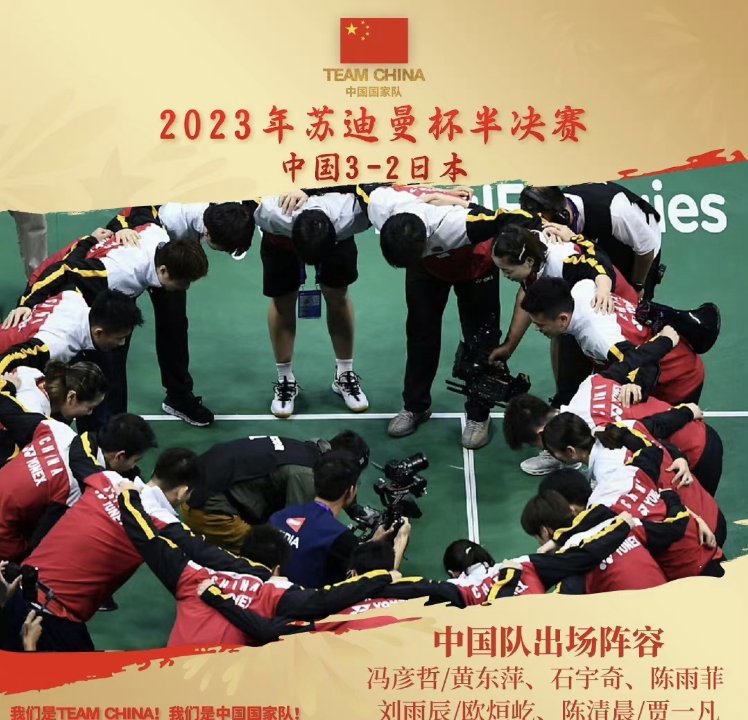 奥地利队鏖战日本队，奥恰洛夫刷新纪录