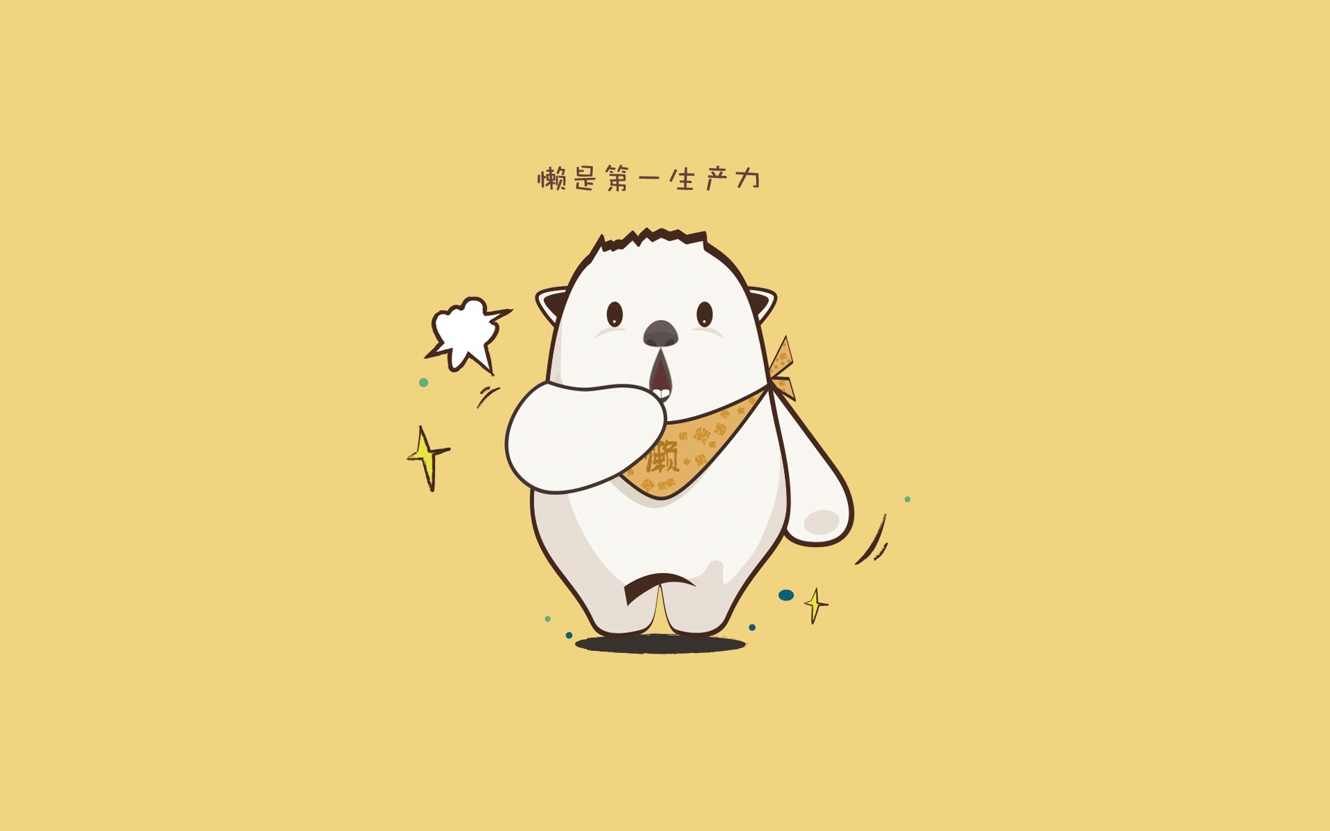 一人一队,筑起不破的围城