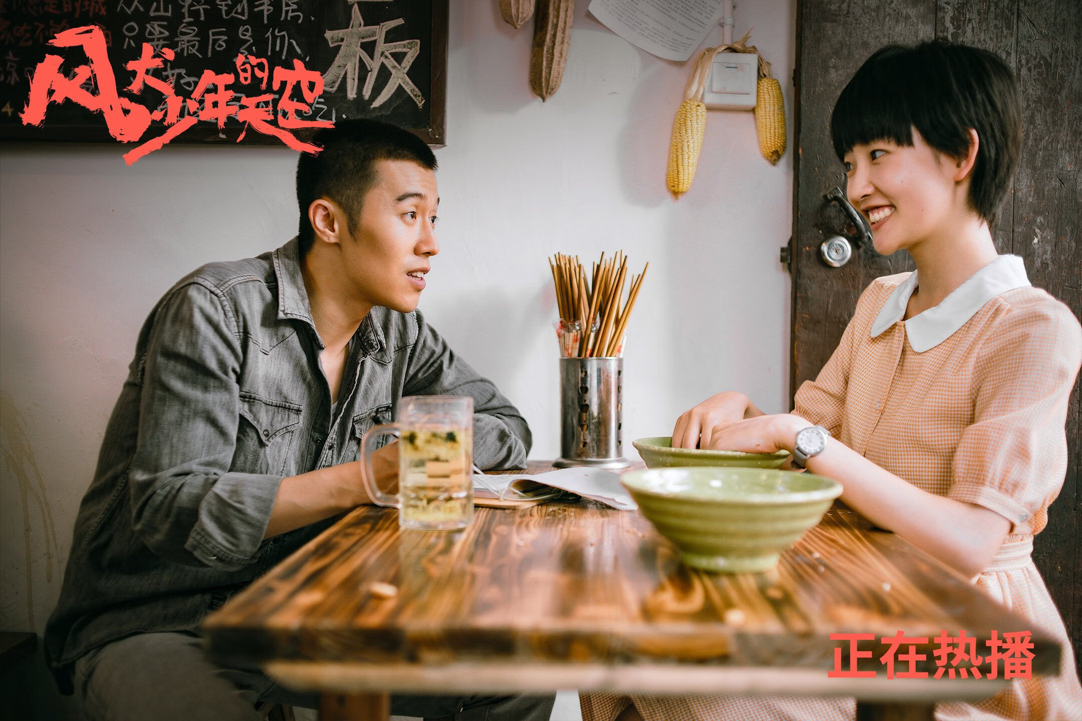 节奏之主，库里的独舞与独行侠的意外翻盘