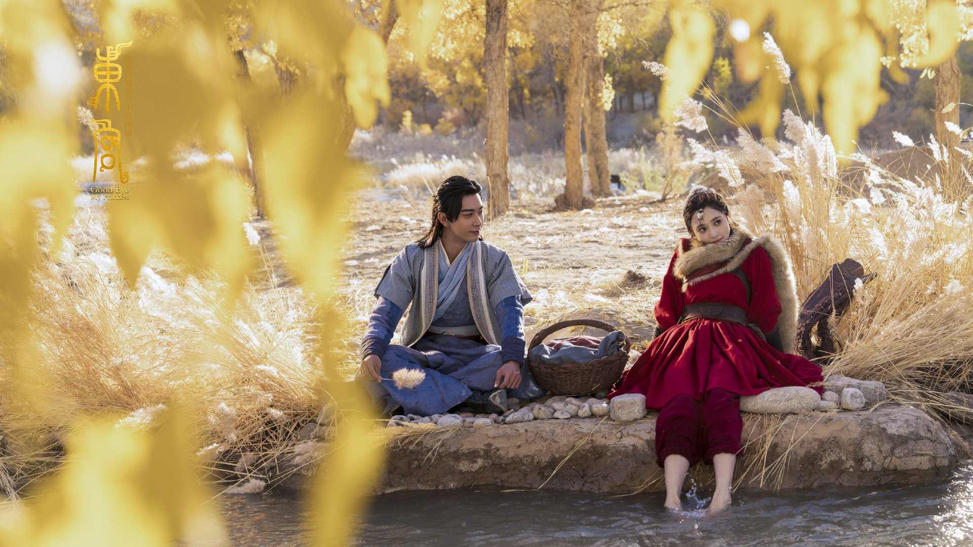 跨界巅峰对决，切尔西激战乌拉圭，久保建英全程高能输出定乾坤