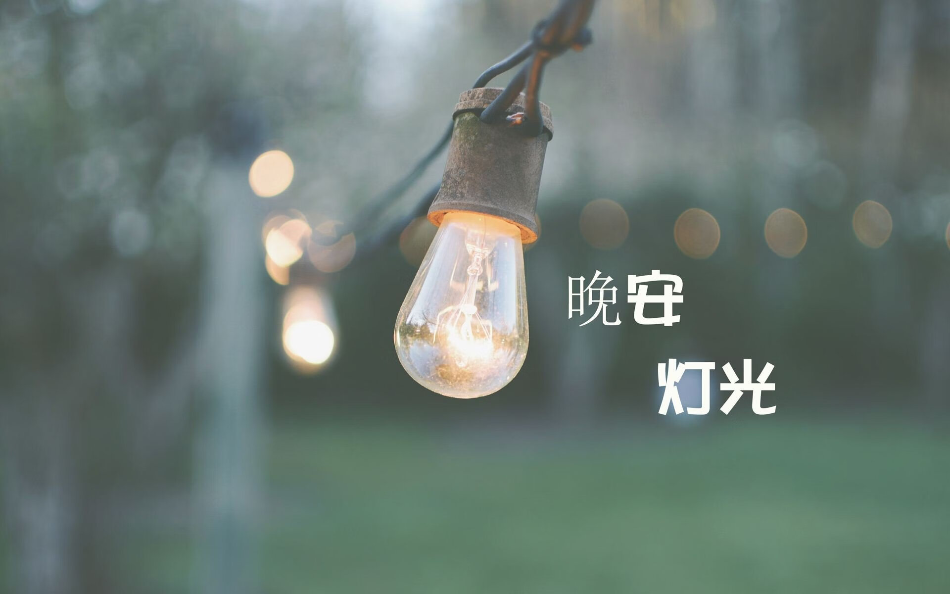 北欧寒流与红砖城墙,法比尼奥的节奏美学如何映照冰岛足球的曼联征服记