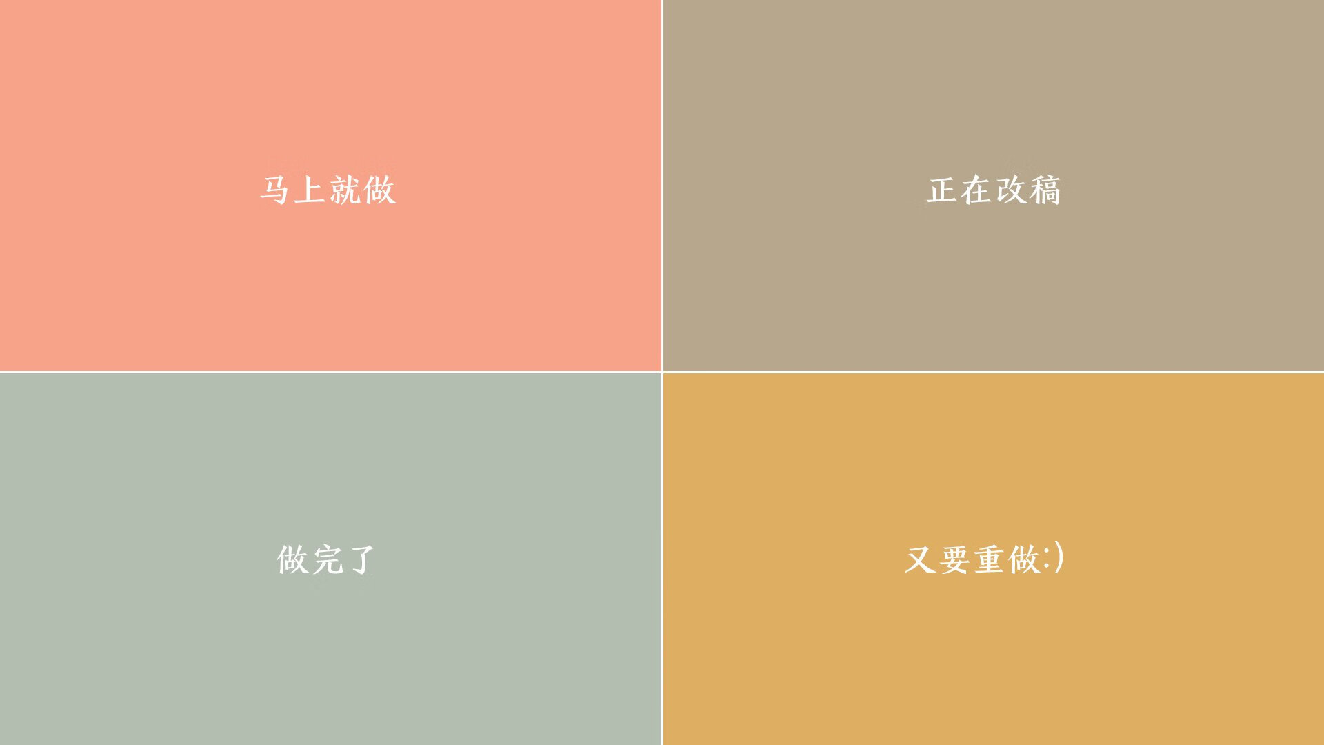 让我们先来构思一个能承载这一切的标题