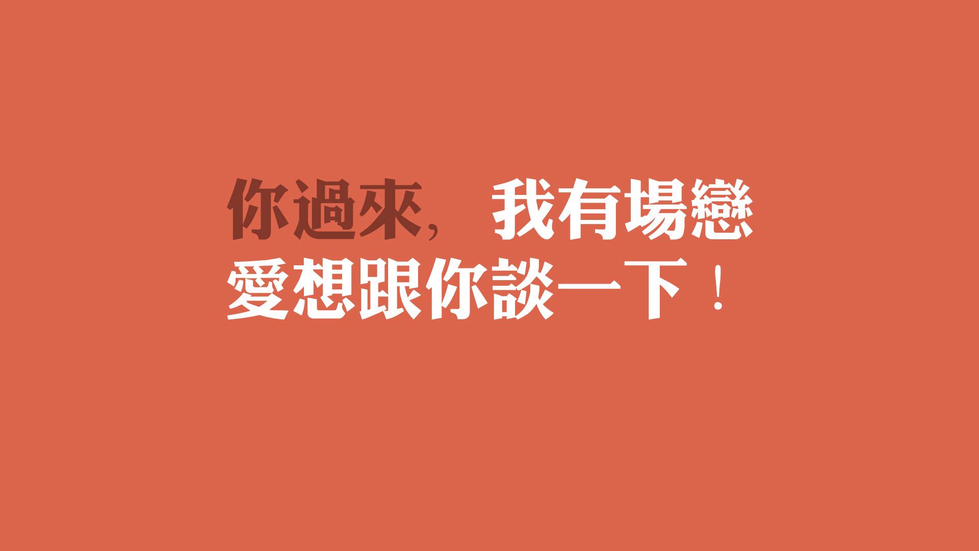 沙漠中的铜墙铁壁,2026世界杯A组,巴雷拉如何用防守定义智利之魂