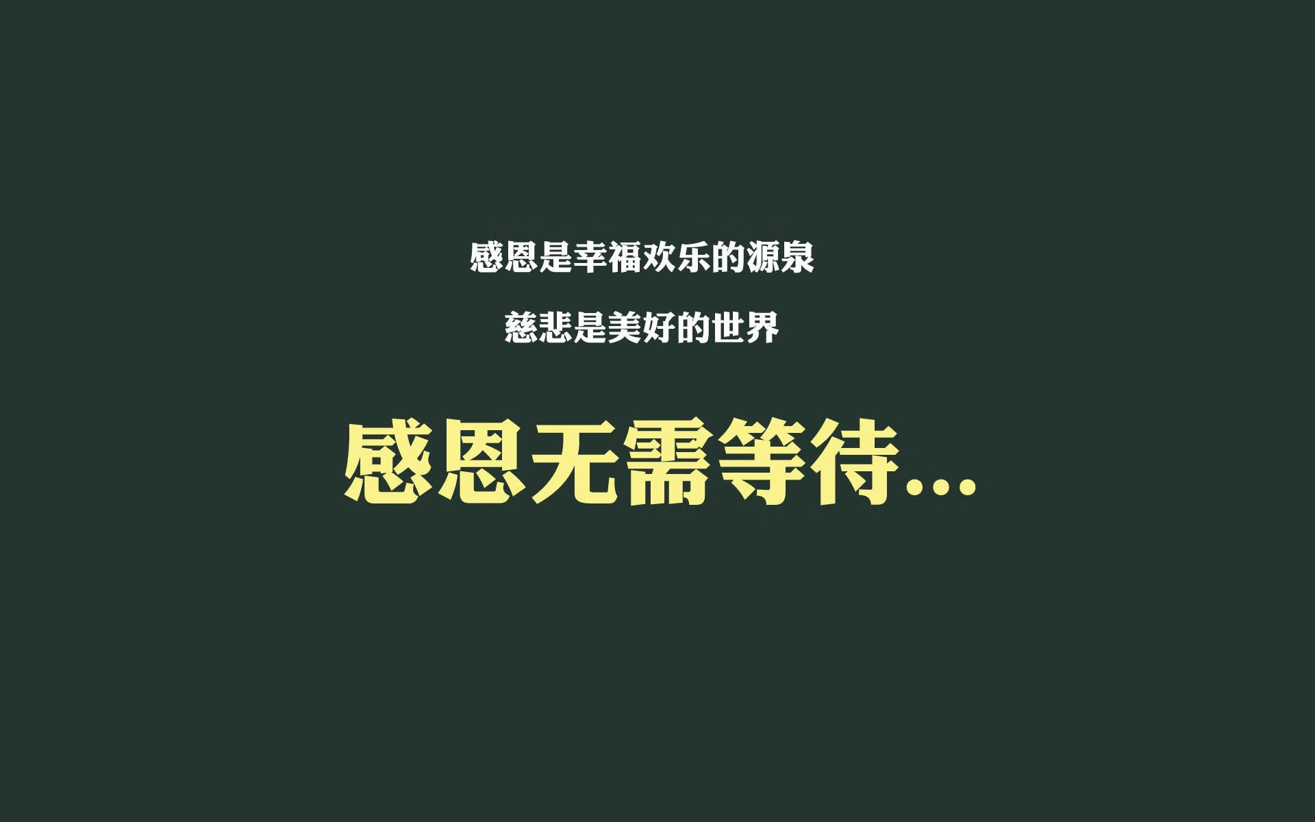 沙漠之鹰与安第斯雄鹰的碰撞,B费导演逆转,智利书写A组最血腥一战