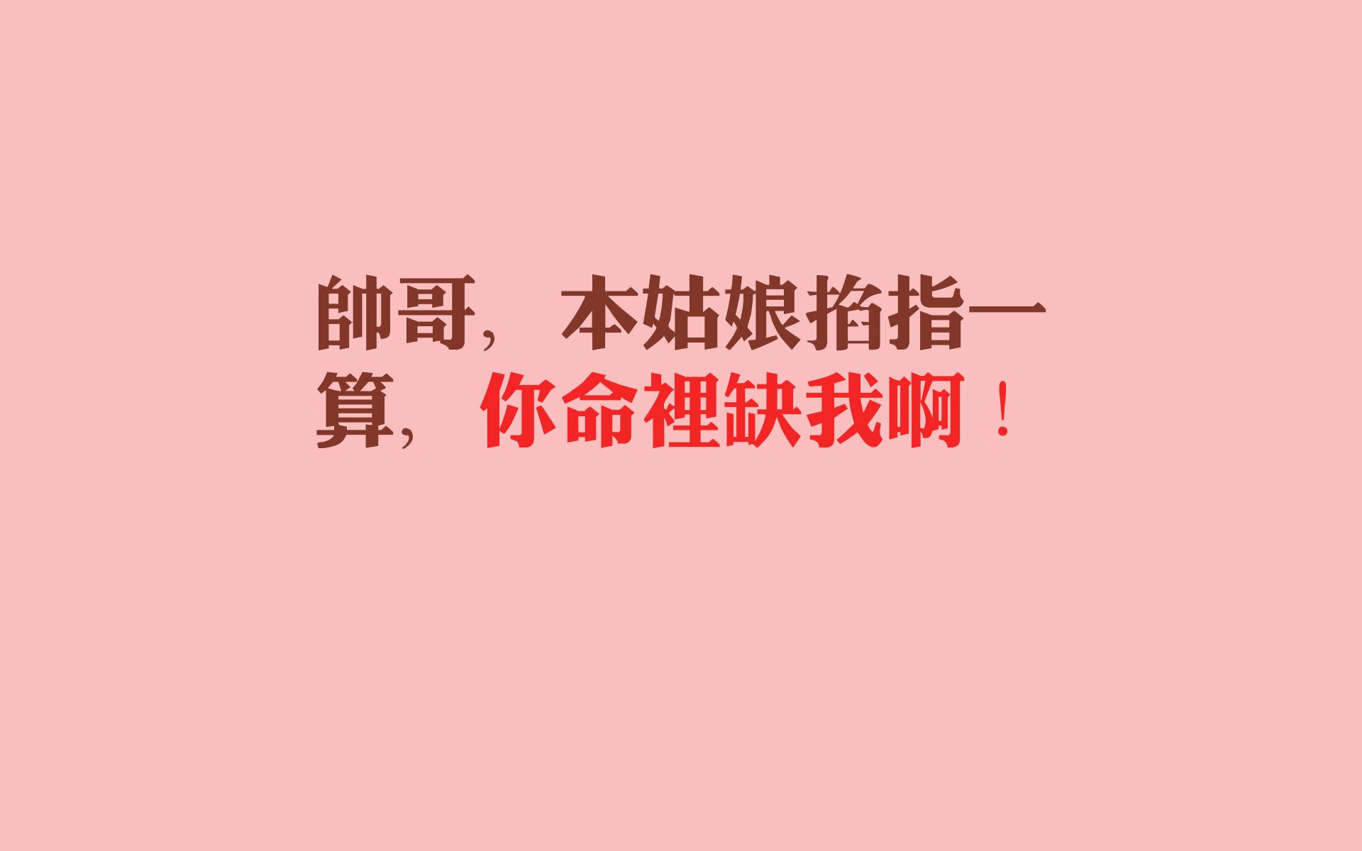沙漠之鹰与安第斯雄鹰的碰撞,B费导演逆转,智利书写A组最血腥一战