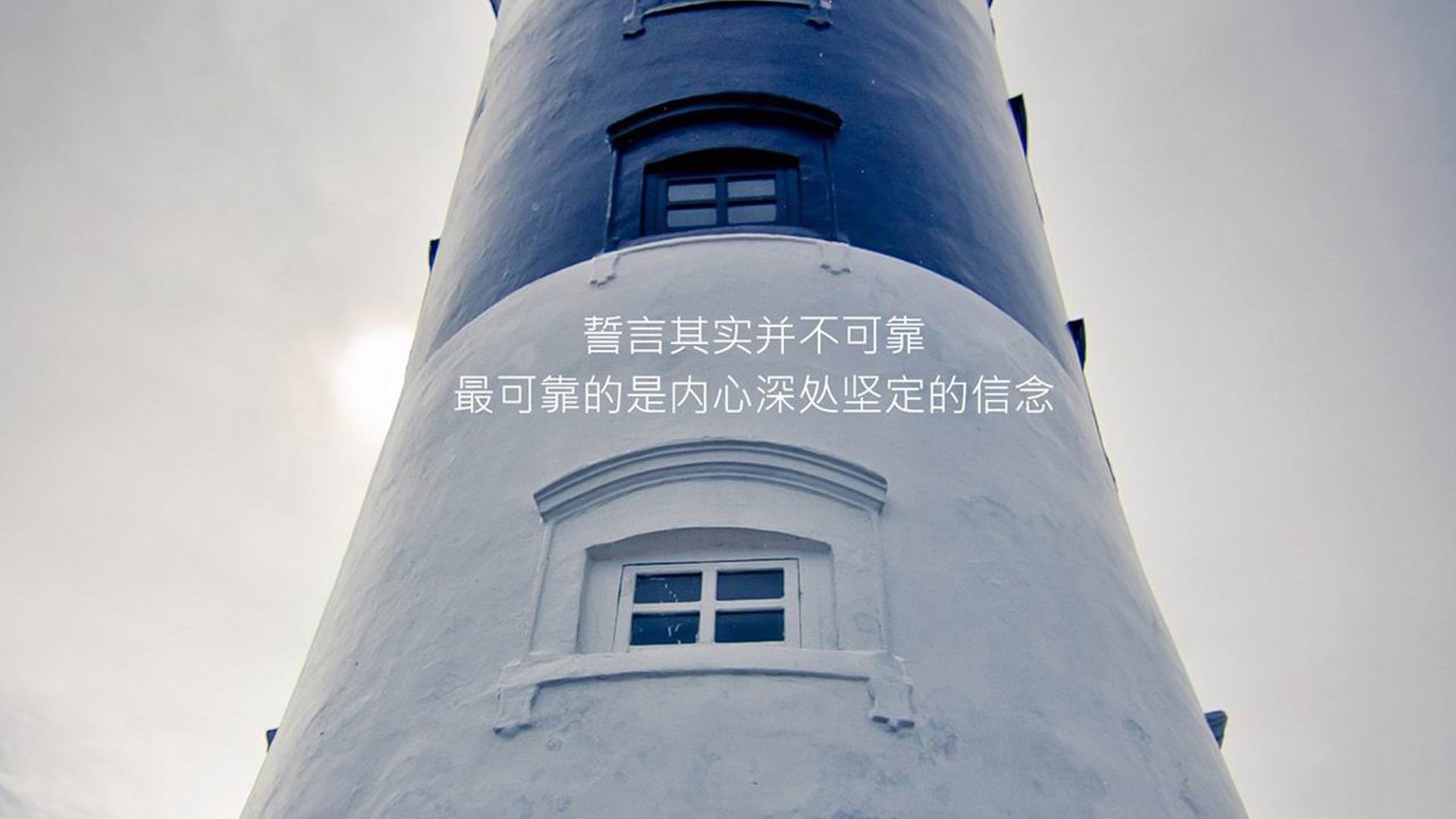 逆战之夜,当莱万以铁血意志改写德意志命运
