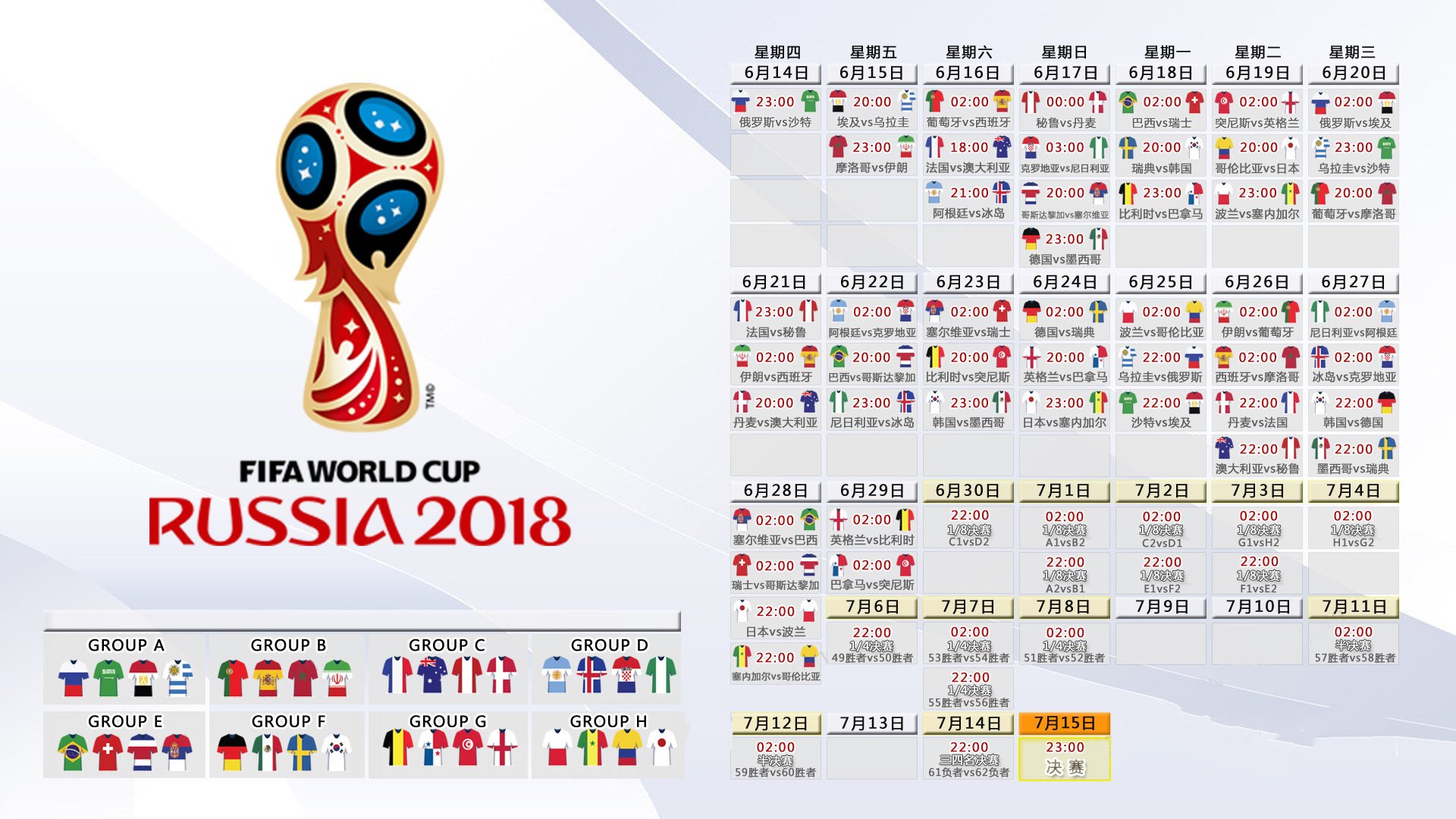 蓝白之影,当内马尔在2026世界杯G组为乌兹别克斯坦唤醒英格兰的噩梦