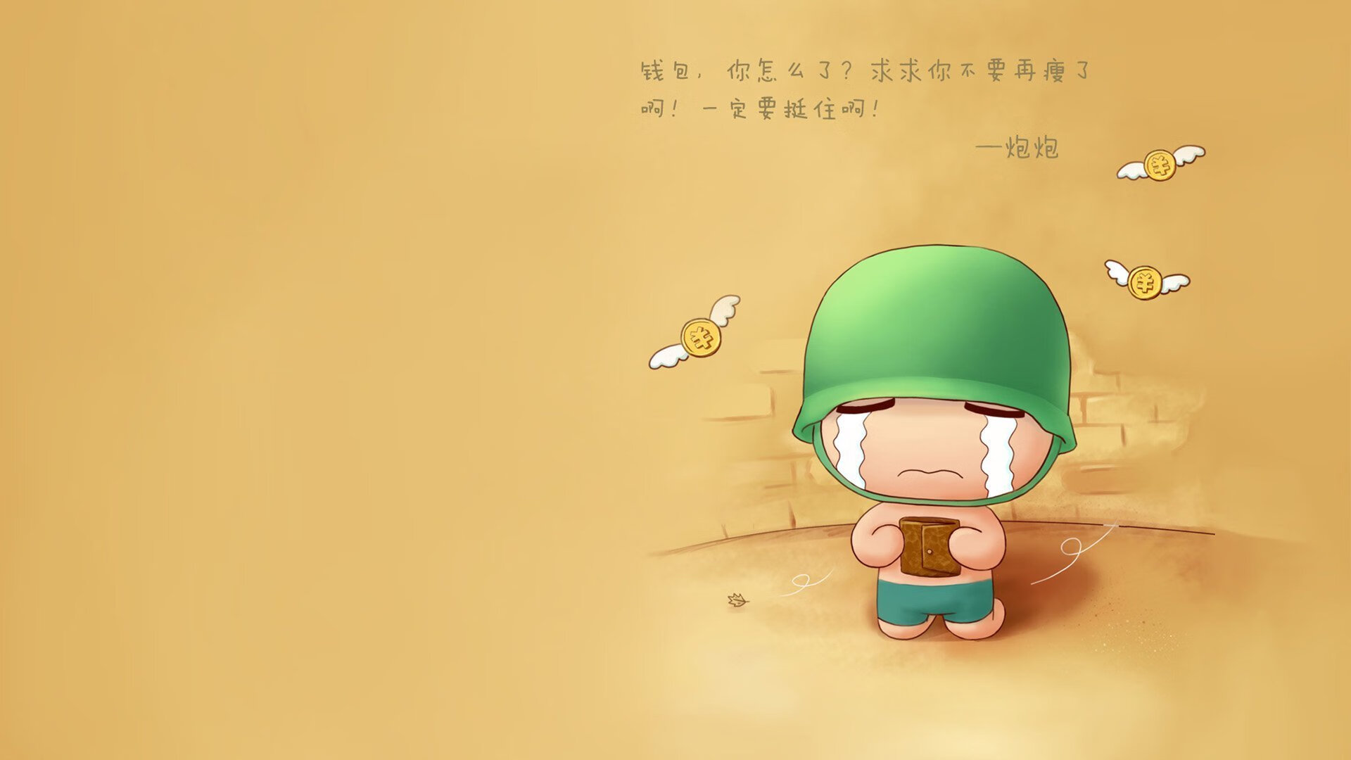 宿敌的黄昏与黎明,2026世界杯E组关键战,巴雷拉率乌拉圭横扫巴西,改写南美足球权力版图