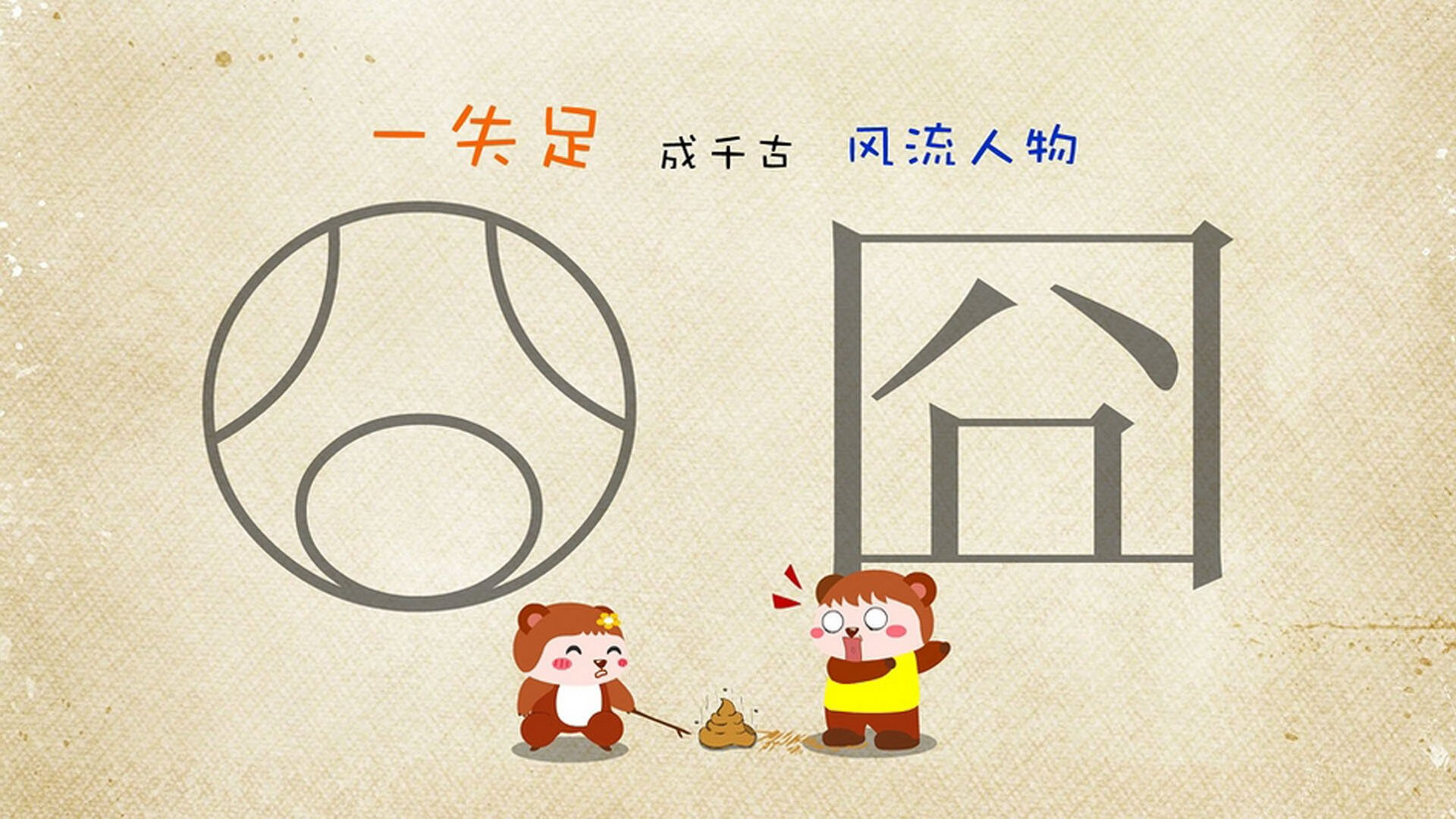 绿茵场上的非对称战争,当精密齿轮碾过天赋之光