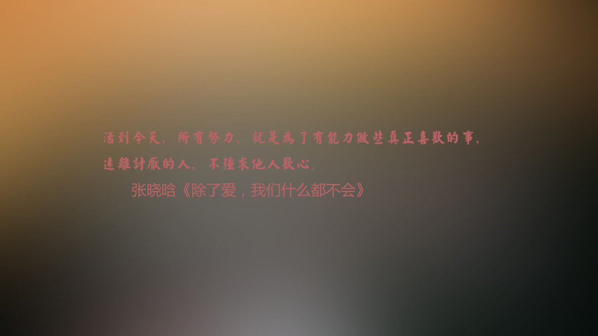 逆转之夜,亚洲之光,当泰国足球在2026世界杯舞台上,用坚韧与天才刺穿蓝衣军团的荣耀