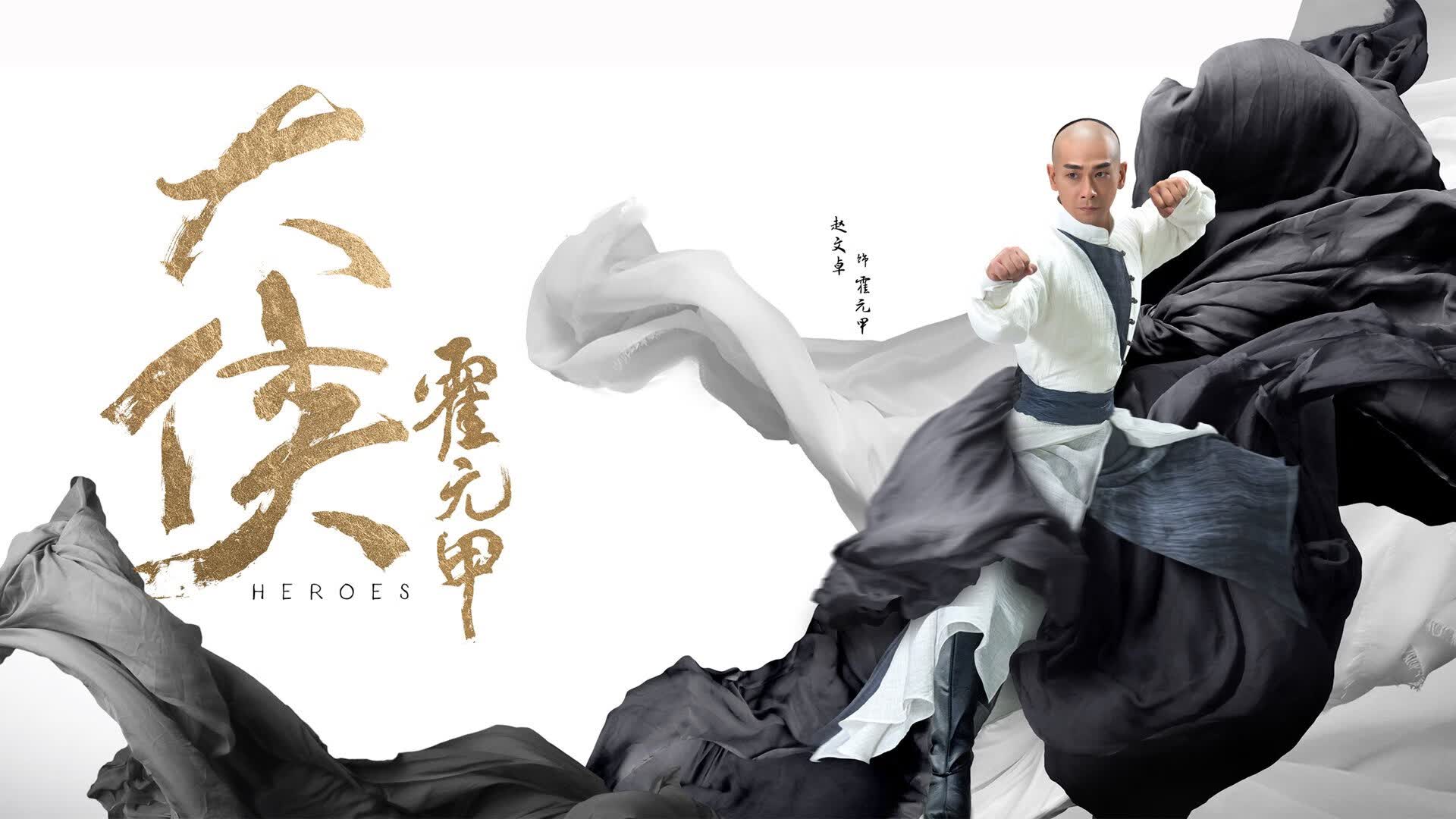 柏林苍穹裂，底格里斯河怒—2026世界杯四分之一决赛，美索不达米亚铁骑碾压日耳曼战车，福登用疾风反击刺穿宿命